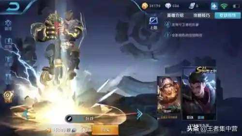 铁哥回血阵容搭配(祁琰哥代回血上岸真假)插图1