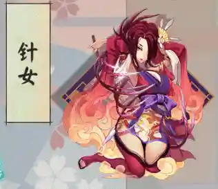 久次良搭配大岳丸阵容(久次良大岳丸哪个厉害)插图7