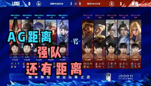 怀特王昭君阵容怎么搭配(郝昭最强阵容搭配推荐)插图3