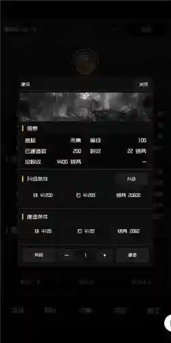 军神无双游戏武将阵容搭配(真赵云无双最佳阵容)插图4