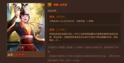 英雄杀英雄技能介绍(三国时期英雄杀锦囊牌详解)插图7