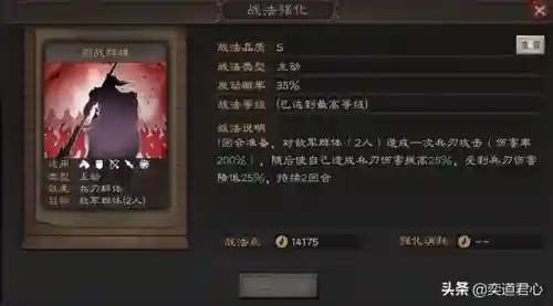 华雄后期阵容搭配图片高清(华雄的阵容搭配方案)插图2