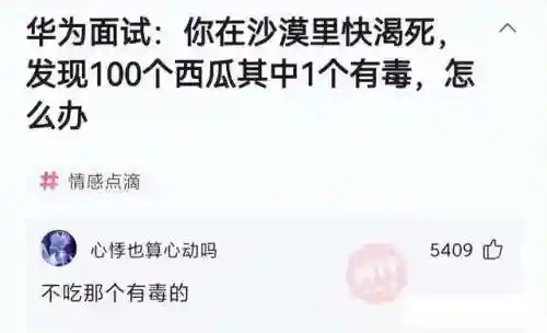 这个游戏不一般(我的抽卡游戏成真了)插图28