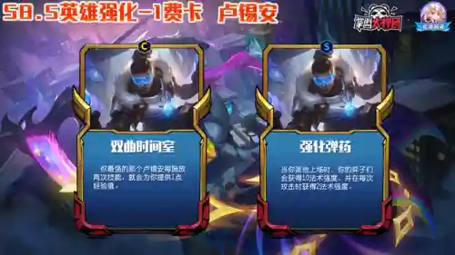 爱心剑魔的阵容怎么搭配(剑与远征剑魂最强阵容)插图2