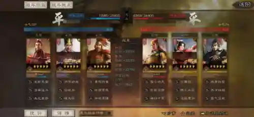 孙权吴枪阵容兵书搭配(孙权吴弓最强组合)插图10