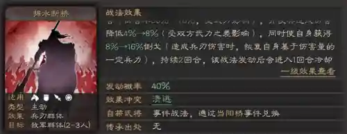 三战小关阵容搭配(三战关银屏t0阵容)插图1