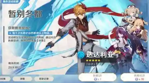 公子阵容搭配国家队(少年名将最佳阵容搭配)