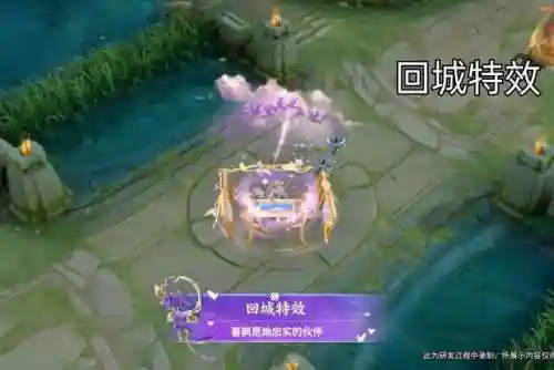 王昭君乞巧回城搭配什么阵容(王昭君出装最强神装顺序)插图7