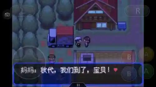神奇宝贝究极绿宝石攻略(神奇宝贝第一部免费)插图69