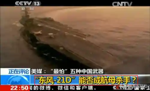 中国枪械武器大全(十大激光武器排名)插图12