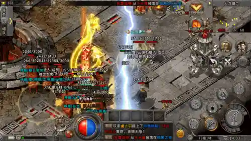 打金高爆传奇9377(9377烈焰高爆版官网)插图1