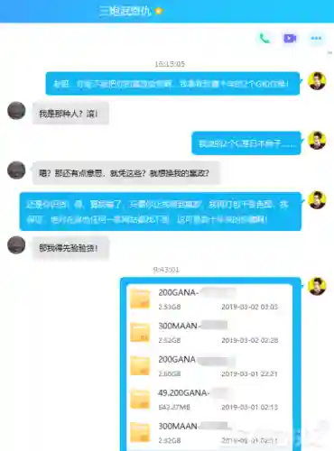 灭国英雄中文版(英雄血战国际服 中文版 下载安装)插图8