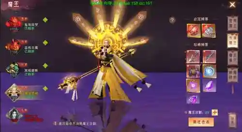 仙梦奇缘有几个版本(仙梦奇缘手游下载)插图5