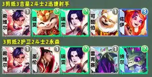 月光琪亚娜阵容搭配(盖伊传说pve阵容搭配)插图37