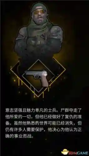 幸存手套适合什么阵容搭配(时间之钥阵容最佳搭配建议)插图8