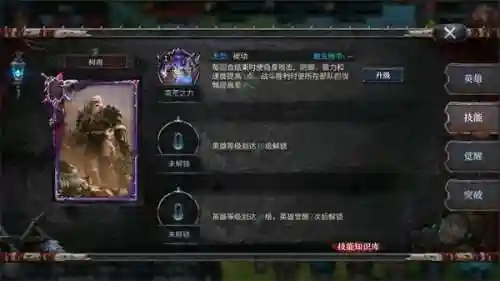 手游魔法信条阵容搭配(魔法无敌平民最强阵容)插图19