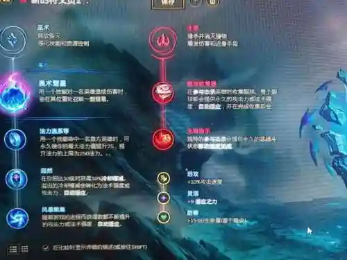 安妮符文怎么配(lol安妮s9中单天赋)插图1