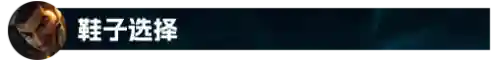 最强阿克尚阵容搭配(金铲铲阿克尚主c阵容)插图18