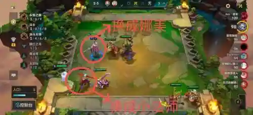 秘术小法阵容搭配推荐(点名小法阵容码)插图2