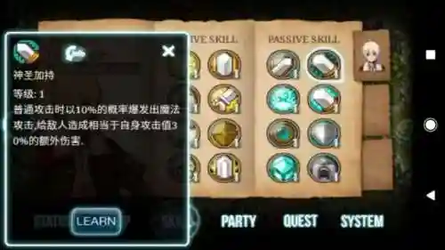 艾诺迪亚3原版(艾诺迪亚3官方下载)插图18