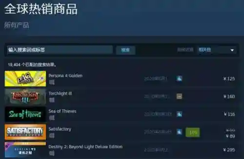 火炬之光2和3的区别(火炬之光三单机最强职业)插图1