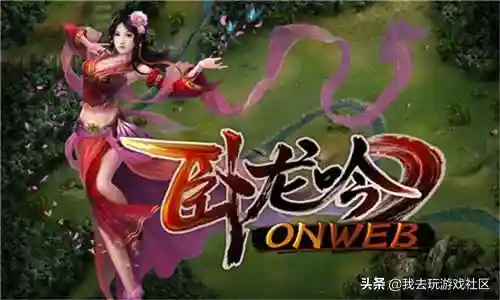 好玩的页游排行榜(经典页游排行榜前十名)插图17