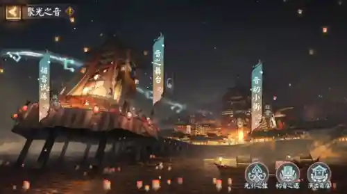 阴阳师音游阵容搭配(阴阳师平民最佳阵容)