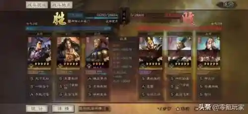 吕布阵容副将搭配图表(吕布8个最强阵容推荐)插图2