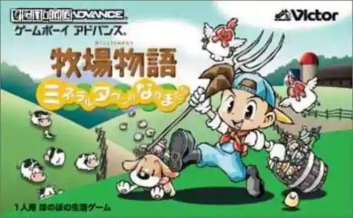 牧场物语矿石镇的伙伴们贤者之石(牧场物语矿石洞各层物品)插图1