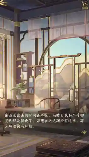 超级公主阵容搭配攻略图(公主连接 竞技场阵容)插图4