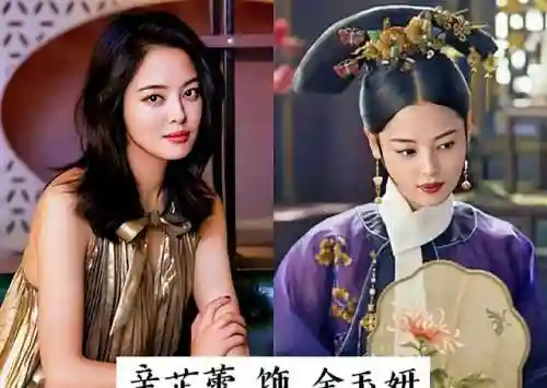 如懿传超强阵容搭配攻略(如懿传角色大全)插图4