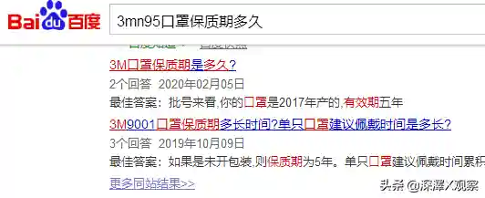 咸鱼之王8210关阵容搭配(倒沙我最强118关攻略)插图11