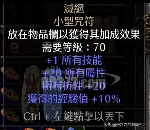 少三暗金阵容搭配(少年三国志彩金最强阵容)插图115