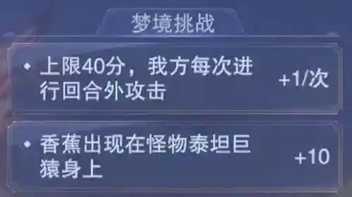 老虎外传阵容搭配推荐最新(超能战鸡阵容推荐最新)插图44
