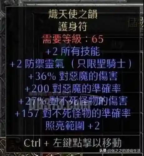 少三暗金阵容搭配(少年三国志彩金最强阵容)插图104