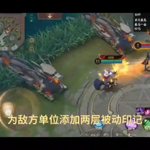 平安京射手阵容搭配推荐(平安京什么射手式神厉害)插图4
