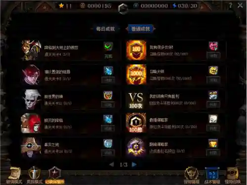 强袭猛攻阵容搭配图(后发制人最强阵容)插图7