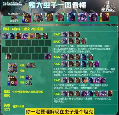 洛克王国冷门阵容搭配图(洛克王国十大平民最强宠物)