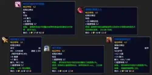 魔兽地狱咆哮阵容搭配攻略(牛头人地狱咆哮幻化)插图18