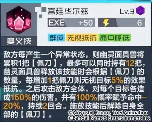 幽灵面具推荐阵容搭配图(地下城堡2图16幽灵水母攻略)插图3