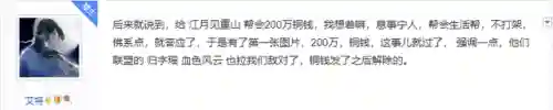 人在武侠的悠闲生活(种田在武侠世界)插图3