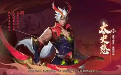 少年三国志2内部号申请平台(少年三国志2无限充值版)插图4