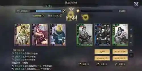 率土之滨马妹阵容搭配推荐(率土之滨最强阵容排行)插图8