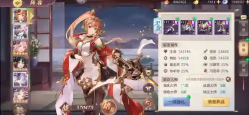 三幻新手阵容搭配司马老贼(魔兽三国最强阵容)