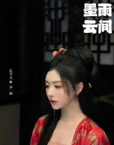 清纯阵容搭配攻略图文解析(严颜阵容搭配方法)插图14