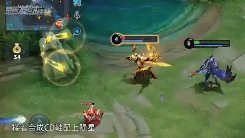 守约四无尽阵容怎么搭配(无尽守护最强阵容推荐)插图2