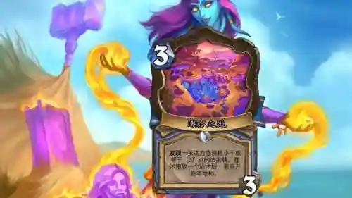 法师炉石嘲讽阵容怎么搭配(炉石新手法师卡组推荐)插图1