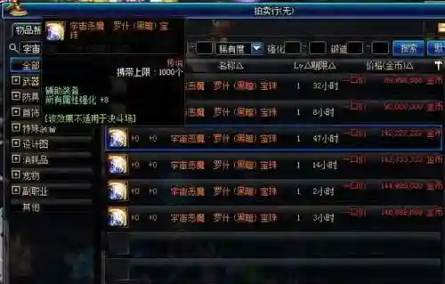 dnf技能透明怎么设置(dnf手游技能按键透明度)插图7