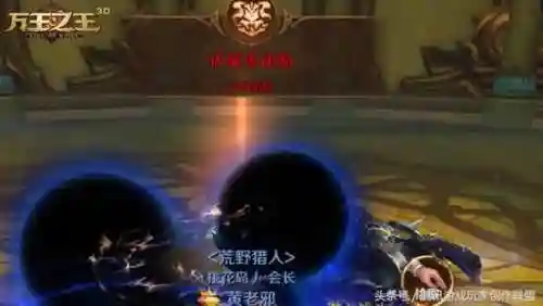 万王之王最强阵容搭配图(塔王之王2阵容搭配推荐)插图3