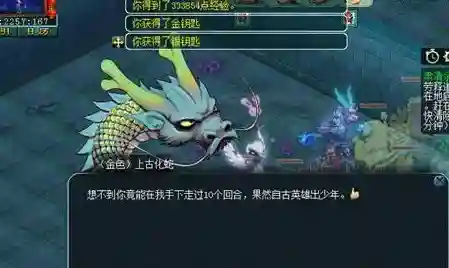 霸王大陆五开阵容搭配图(霸业平民最强阵容)插图5